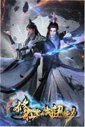 看片动漫剧场动画 鲸落之城