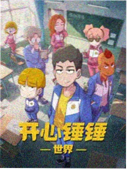 看片动漫新番速递 长夜将明