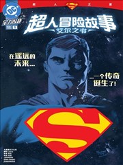 看片动漫漫画原著 灰塔手记